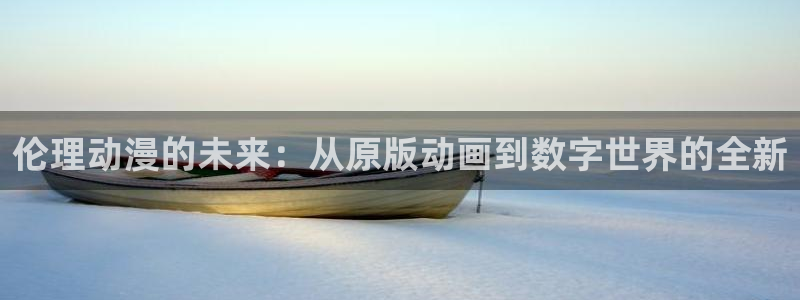 食粮人类动漫之家