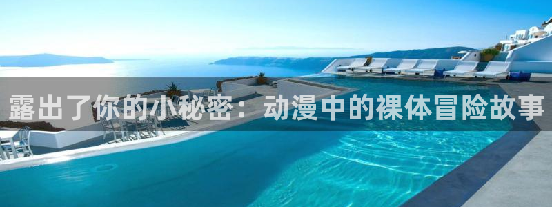 动漫之家卡